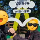 강릉에서 만난 여름 '운두령-대관령-금학칼국수-콩방앗간-조침령-이이요'