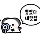 백육공 이미지