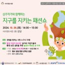 서수원도서관 이미지