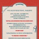 밀크유통