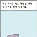 (유)하마 이미지