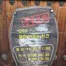 꿀젓 | [의왕 맛집] 항아리보쌈 의왕점 점심특선! 최강달인의 보쌈+쟁반국수 꿀조합 솔직후기