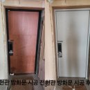 신도림5차 e-편한세상 이미지