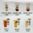 토스트카페마리고양행신점 이미지