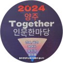쏜다분식 이미지