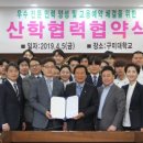 (주)취영루