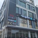 천안신방동맛집 샤브올데이 소고기 무제한 샤브샤브 런치 후기
