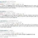일선의료기 | 벤처 1세대- 이민화 교수 [특강/강사섭외/유명인/명사]