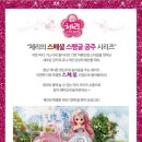 원앤원몰 네이버블로그