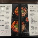 큰손곱도리탕구미옥계점 이미지
