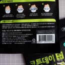 (주)태봉코리아