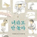 새일꾼 지역아동센터(2) 이미지