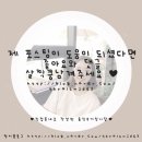 이차돌고잔 이미지