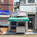 떡고은 이미지