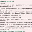 pet63다5174 | [공무원 단체보험] 공무원 단체보험으로 난임치료 보험금 지급받기(지급제한사항, 총 지급비용, 청구...