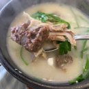 청년국밥 네이버블로그