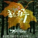 서해대학 Daum카페