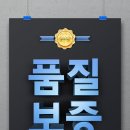 부산건어물 - 안양시 만안구 석천로171번길 20 | 부산건어물