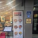 나이스페이먼츠노동조합 | 포이즈럽 (Pho is Love) 노량진 맛집 : 노량진 쌀국수를 먹고 싶을때