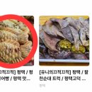 세민이네분식 이미지