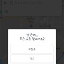 제일주유소 이미지