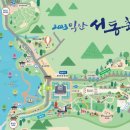 (유)서동환경 이미지