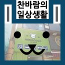 히포코코 이미지