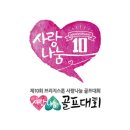주식회사 스타골프 이미지