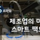 사이언스팩토리 이미지