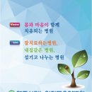 노인전문요양병원 | 양‧한방 통합진료부터 인공투석까지 가능한 요양병원 찾는다면? 영주시립노인전문요양병원 소개드립니다.