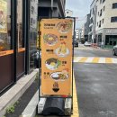 굿전자 | 평택고덕맛집, 삼성전자덮밥 &#34;더바비굿&#34; 후기 / 깔끔한 일본식 맛집