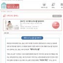 매터니티스쿨 딜리버리(무료임신축하박스) 당첨 후기