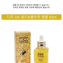 골드에그랑 이미지