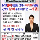 스포츠댄스2 이미지