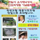 요사채 이미지