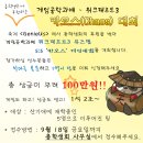 산기대 게임공학과배 5:5 카오스(Chaos) 대회 이미지