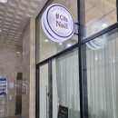 반석온누리약국 이미지