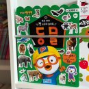 (주) 아람미디어 | 영유아 학습지 종류✨ 우리 아이에게 맞는 교육 선택 방법 정리 30개월 어린이