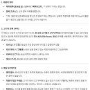 주식회사 안다 | 귀멸의 칼날 무한성 보러 5박 6일 일본 다녀온 후기 3일차 2편. (우에노 야키니쿠 후타고 / 우에노 나츠...