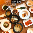 홍시한정식 | 경주 황리단길 근처 불고기한정식 로컬맛집 홍시 내돈내산 후기
