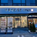 동부로(당진대로1-102) 이미지