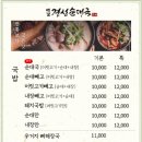 양지경성 이미지
