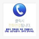 의료법인 나누리의료재단 효성한방병원 이미지
