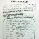 연세맘스키즈치과&#39;신혜수&#39;의 수면치료 이야기.