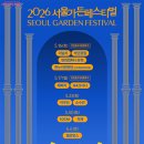 서울 E.M전자 내손안에서울