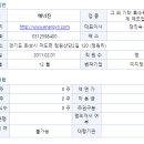 에너진(주) 이미지
