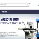 성진유압기계 네이버블로그