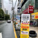 더드림커피창원 이미지