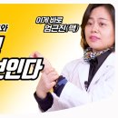 진맥