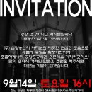 농업회사법인 (주)삼정농산